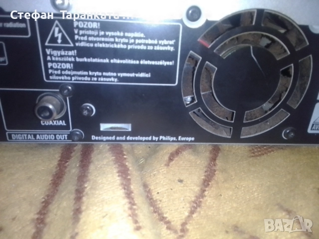записващо устройство DVD Phillips , снимка 9 - Плейъри, домашно кино, прожектори - 51841824