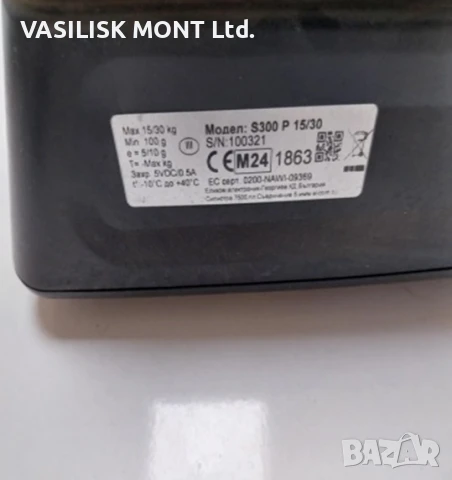 Кантар везна 15/30кг с метрология, снимка 4 - Електронни везни - 51093151