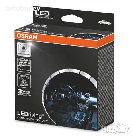 OSRAM LEDriving CANBUS CONTROL UNIT-товарни съпротивления 12V/50W к-т/2бр./, снимка 2 - Аксесоари и консумативи - 37093912