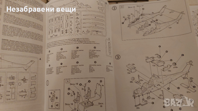 Макет (модел) на U.S.S. New Jersey на Revell и Mangusta на Italeri, снимка 11 - Колекции - 44894271