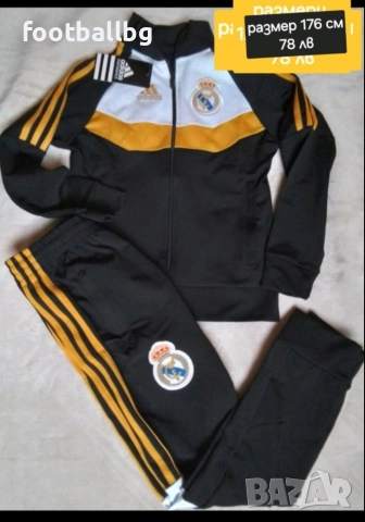 REAL MADRID ❤⚽️ детско юношески екипи анцузи НОВО сезон 2025 година , снимка 11 - Футбол - 39348873