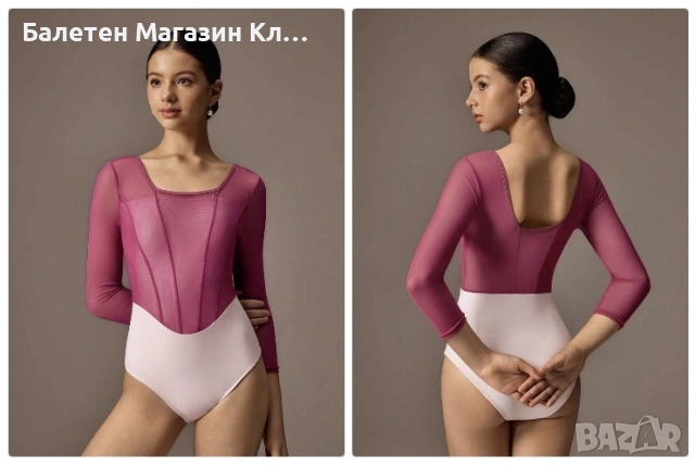 🩰✨ Балетно трико с три четвърти ръкав – елегантност и стил ✨🩰