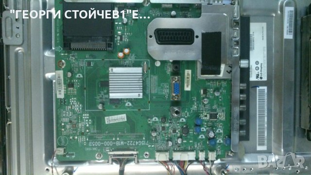 32PFL5406H-58  СЪС ДЕФЕКТЕН ПАНЕЛ, снимка 3 - Части и Платки - 27587195