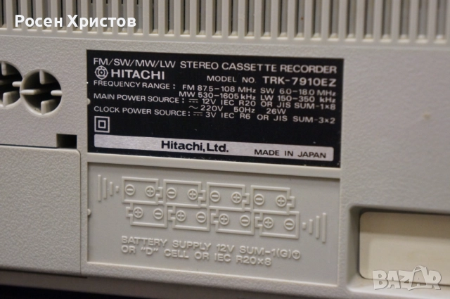 Радиокасетофон Hitachi TRK-7910EZ, снимка 13 - Радиокасетофони, транзистори - 52923331