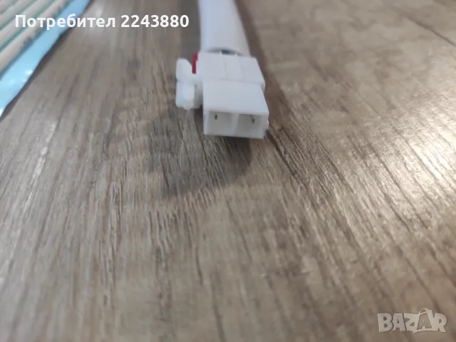 Продавам чисто нов нагревател за размразяване 15W за хлад. Beko и др, снимка 6 - Хладилници - 49867231