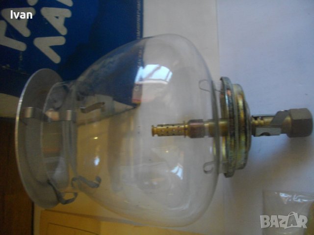 Нова Туристическа Газова Лампа-1985г-Българска-От Соца-Пълен Комплект-"Металхим Комбинат "ВМЗ"-Сопот, снимка 7 - Къмпинг осветление - 39732128