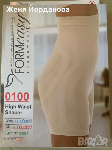 Стягащо бельо