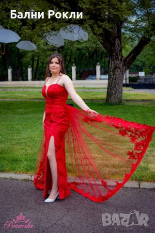 Бална рокля с шлейф в червено, снимка 1 - Рокли - 37126983