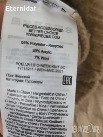 Бежов пуловер PIECES , снимка 2 - Блузи с дълъг ръкав и пуловери - 49184376