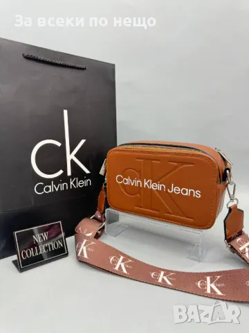 Дамска чанта за през рамо Calvin Klein - Налични различни цветове Код D1012, снимка 5 - Чанти - 47399412