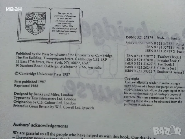 The Cambridge English course - Students book 1,2 3 - 1988г, снимка 7 - Чуждоезиково обучение, речници - 49622423