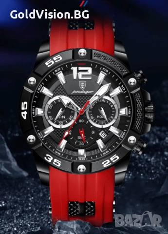 Мъжки часовник POEDAGAR 912 – RED + ПОДАРЪК, снимка 4 - Мъжки - 53139101