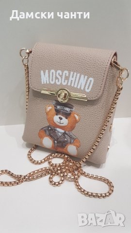 мини дамска чанта през рамо от Еко кожа НОВО Топ модел , снимка 3 - Чанти - 44094445