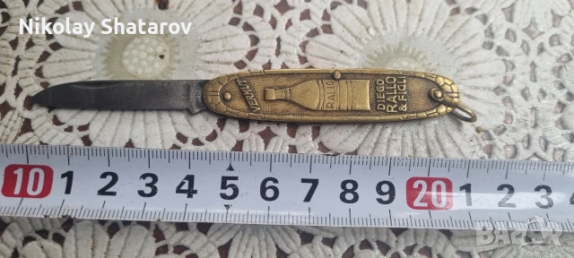 колекционерски нож