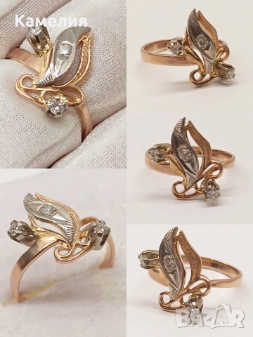 Руско злато , снимка 2 - Пръстени - 52971250