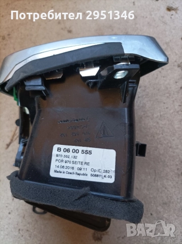 Въздуховод Porsche Panamera 970552132, снимка 2 - Части - 51870014