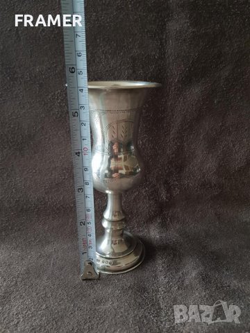 СТРАХОТНА Чаша сребърна бокал 1916 г. Бирмингам Англия, снимка 11 - Антикварни и старинни предмети - 39479871