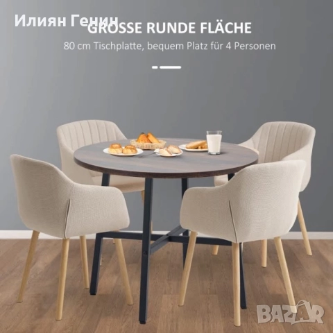 Трапезна маса, снимка 3 - Маси - 52845883