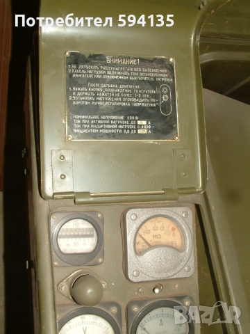 Агрегат за ток , снимка 5 - Други машини и части - 51831117