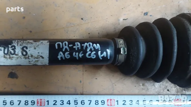 Предна Дясна Полуоска Ауди A6 4F C6 (2)
- VW
- 4F0407272J, снимка 7 - Части - 50294843
