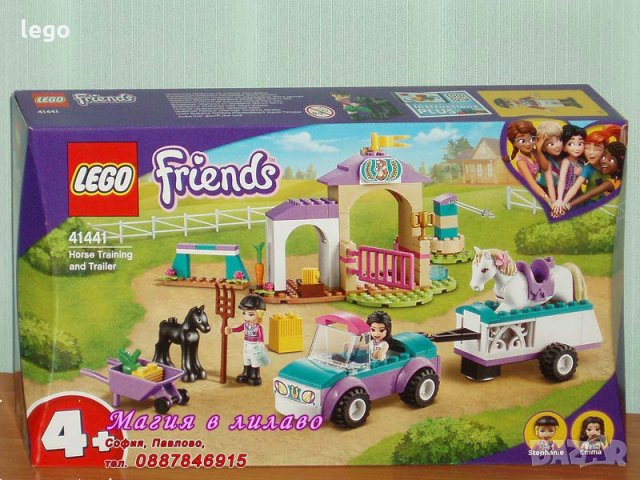 Продавам лего LEGO Friends 41441 - Треньор на коне, снимка 1 - Образователни игри - 34955422