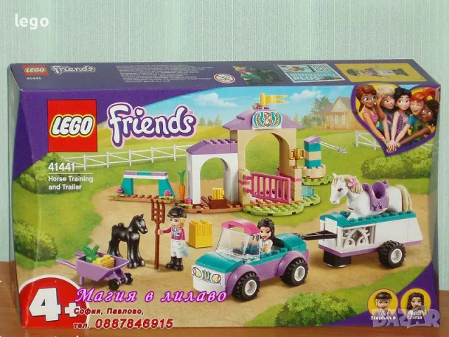 Продавам лего LEGO Friends 41441 - Треньор на коне , снимка 1 - Образователни игри - 48161164