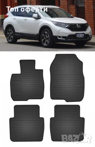 Гумени стелки Frogum съвместими с Honda CR-V V - (2016+), снимка 5 - Аксесоари и консумативи - 48478864