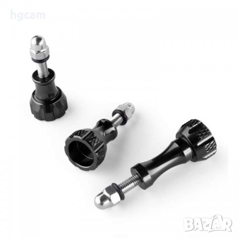 Алуминиеви болтове за екшън камери GoPro Hero 1/2/3/3+/4/5, SJCAM, Xia, снимка 6 - Чанти, стативи, аксесоари - 27787562