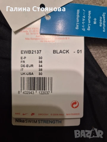 Бански костюм NIKE , снимка 2 - Бански костюми - 51268549