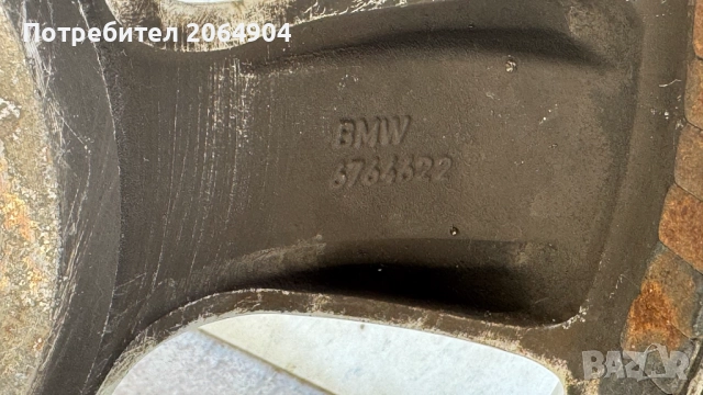 Джанти за БМВ/ BMW 17", снимка 7 - Гуми и джанти - 52195730