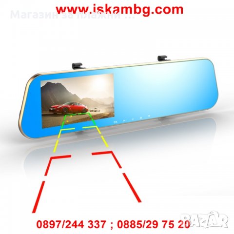 Full HD видеорегистратор огледало с допълнителна камера за задно виждане BlackBox, снимка 7 - Аксесоари и консумативи - 28386380