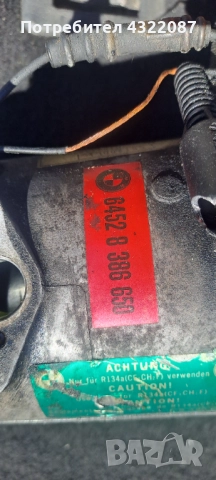 Компресор климатик  БМВ / BMW E46 2.0 D 136к.с., снимка 4 - Части - 51891863