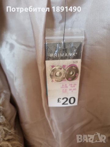 Нова къса горница с хастар  , снимка 3 - Якета - 38606080