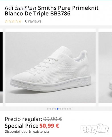 Adidas Stan Smith Primeknit,номер 41, снимка 1