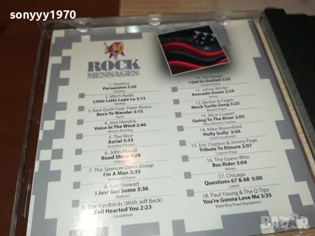 ROCK MESSAGES CD4 0908251945, снимка 14 - CD дискове - 51311115