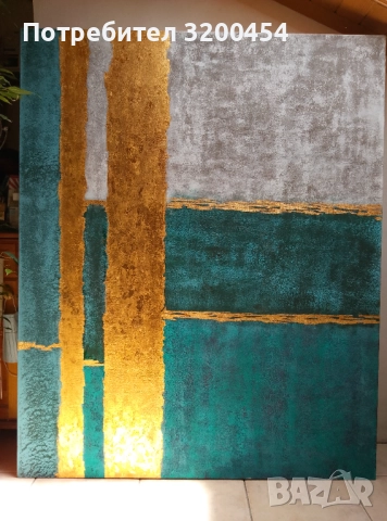 Декоративно абстрактно пано