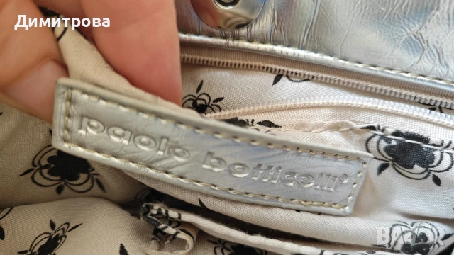 Кокетна дамска чанта от лак, снимка 3 - Чанти - 51154517