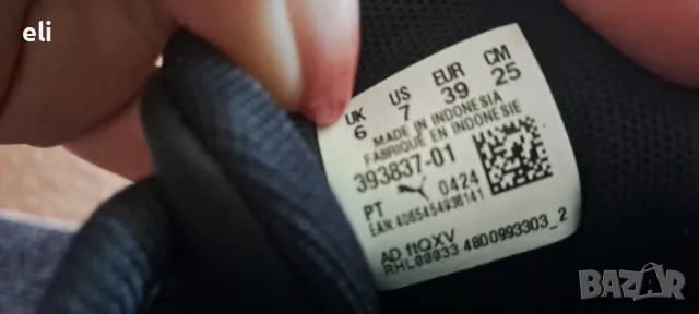 Пума 39, снимка 6 - Маратонки - 50064338