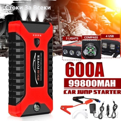 Мощен мултифункционален стартер с компресор и USB, снимка 6 - Аксесоари и консумативи - 52475546