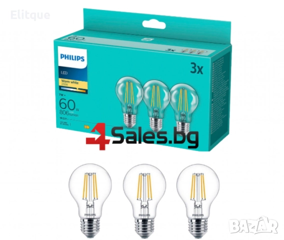 Комплект 3 броя LED крушки Philips Е27 7W 806LM 2700K, снимка 4 - Други - 52716469