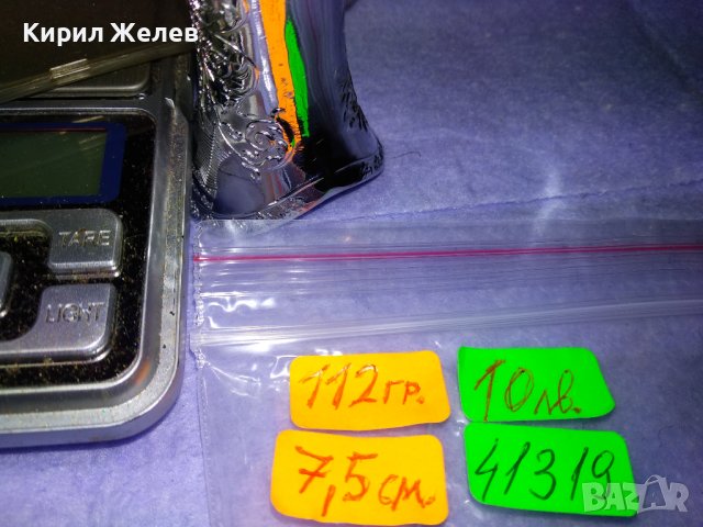 КРАСИВО ОРНАМЕНТИРАНА СРЕБРИСТА МЕТАЛНА КАПАЧКА от ПАРФЮМ За КОЛЕКЦИЯ 41319, снимка 6 - Колекции - 43598324