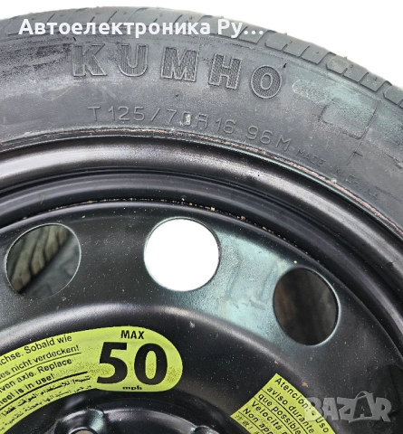 резервна гума (патерица) 125/70/16, 5x112 57mm, VWAG ,1K0601027S, снимка 7 - Гуми и джанти - 52315794