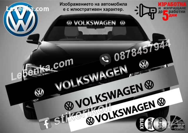 Сенник Volkswagen ID.3, снимка 11 - Аксесоари и консумативи - 47499557