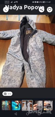 Лот детски космонавти, якета-обща цена, снимка 5 - Бебешки ескимоси - 52273215