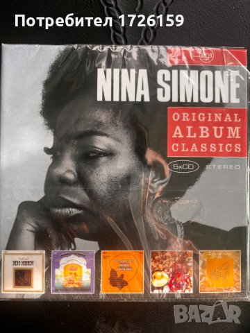 Nina Simone плоча и дискове, снимка 5 - Грамофонни плочи - 43698328