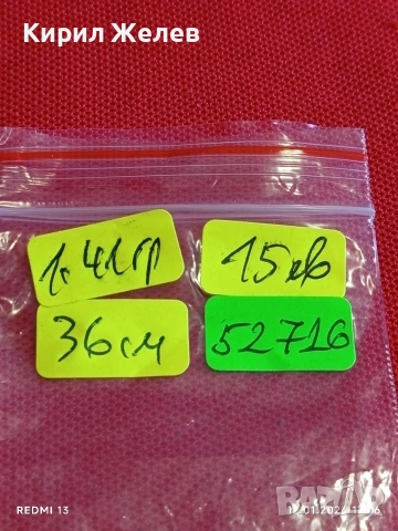 Сребърна верижка плетка тип Еспанзер уникално красив стилен дизайн 52716, снимка 9 - Колиета, медальони, синджири - 53072021