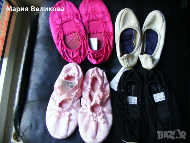 Цвички, различни цветове и размери, снимка 12 - Художествена гимнастика - 38768752