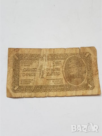 1 динар 1944, снимка 5 - Нумизматика и бонистика - 37102076