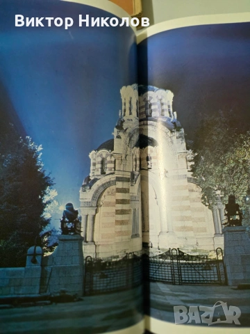 продава се, снимка 4 - Художествена литература - 53290692