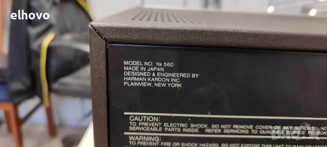 Ресивър Harman/Kardon hk 560, снимка 9 - Ресийвъри, усилватели, смесителни пултове - 48290976